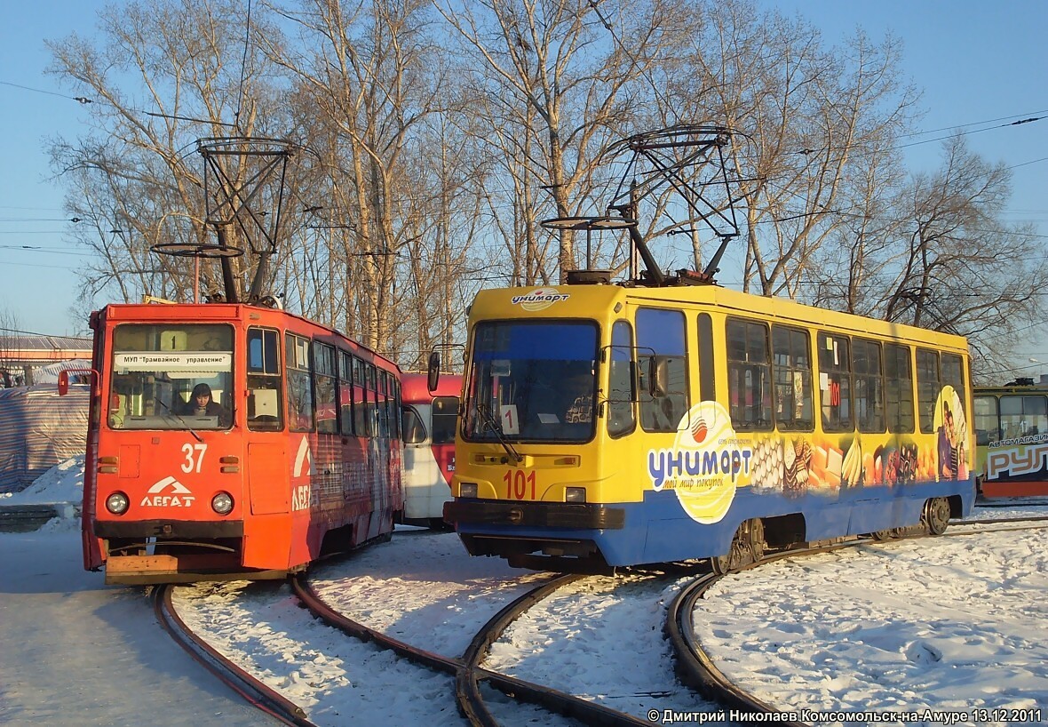 Комсомольск-на-Амуре, 71-605А № 37; Комсомольск-на-Амуре, 71-134К (ЛМ-99К) № 101