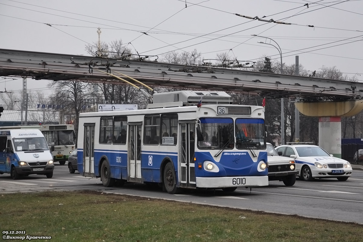 Москва, МТрЗ-6223-0000010 № 6010