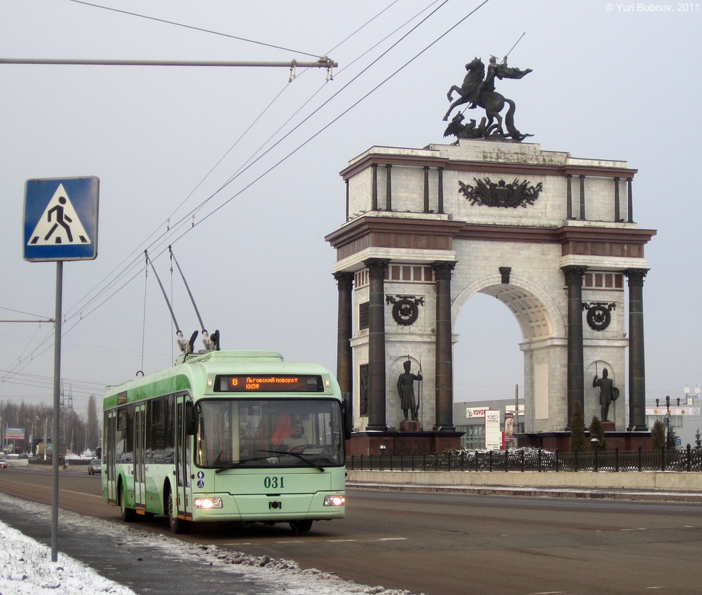 Курск, 1К (БКМ-321) № 031