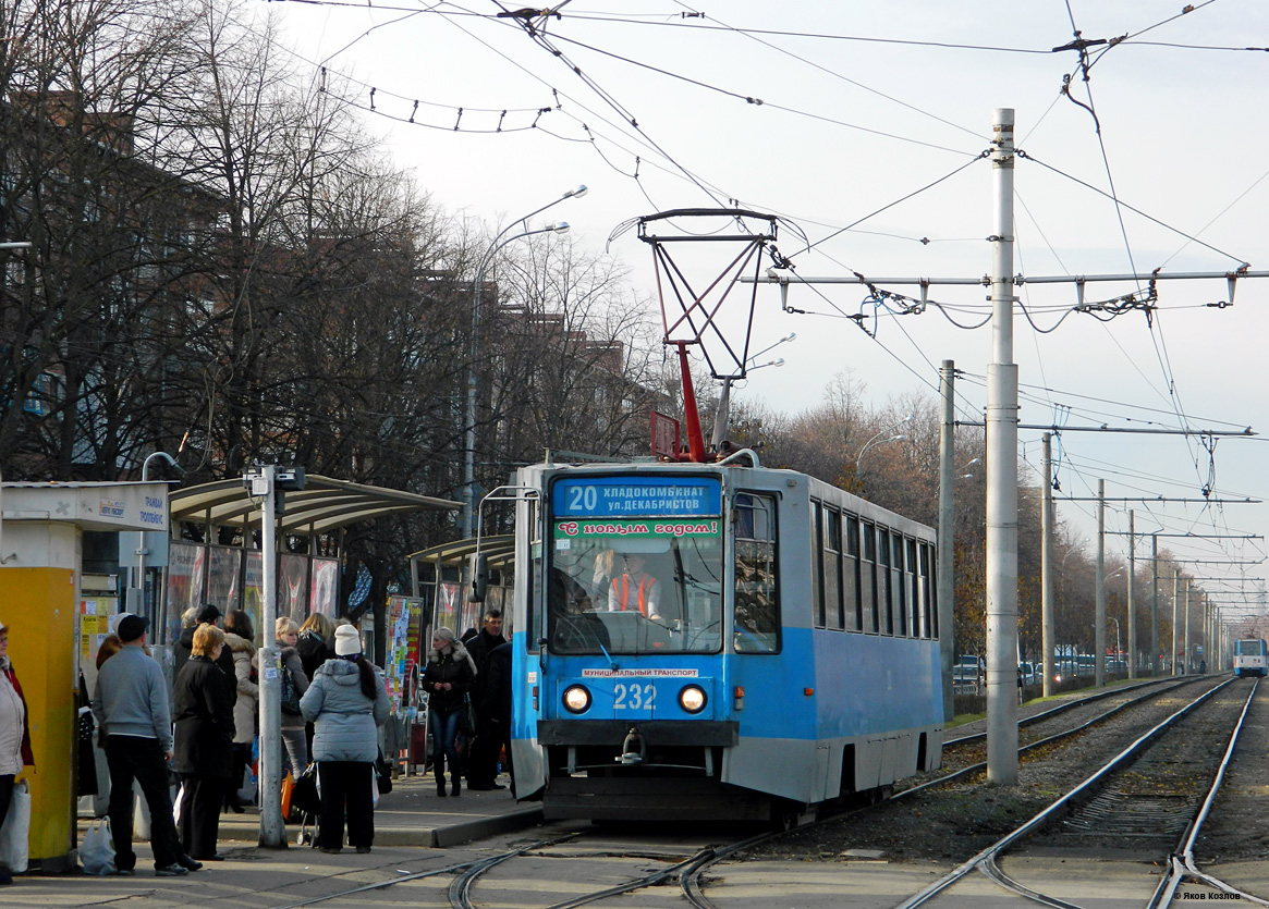 Краснодар, 71-608К № 232