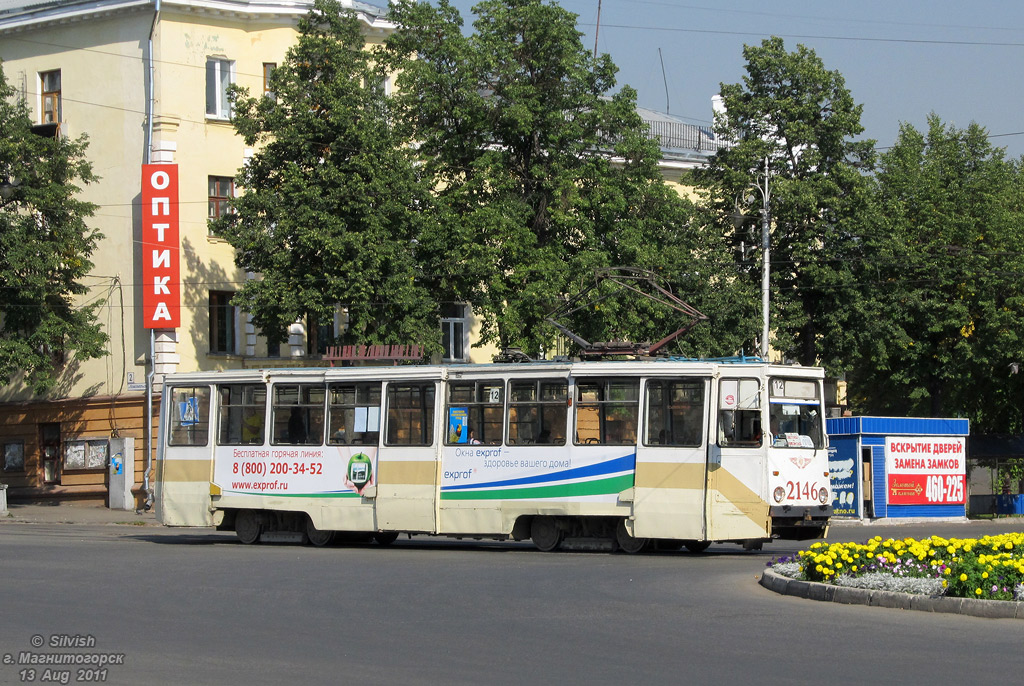 Магнитогорск, 71-605 (КТМ-5М3) № 2146
