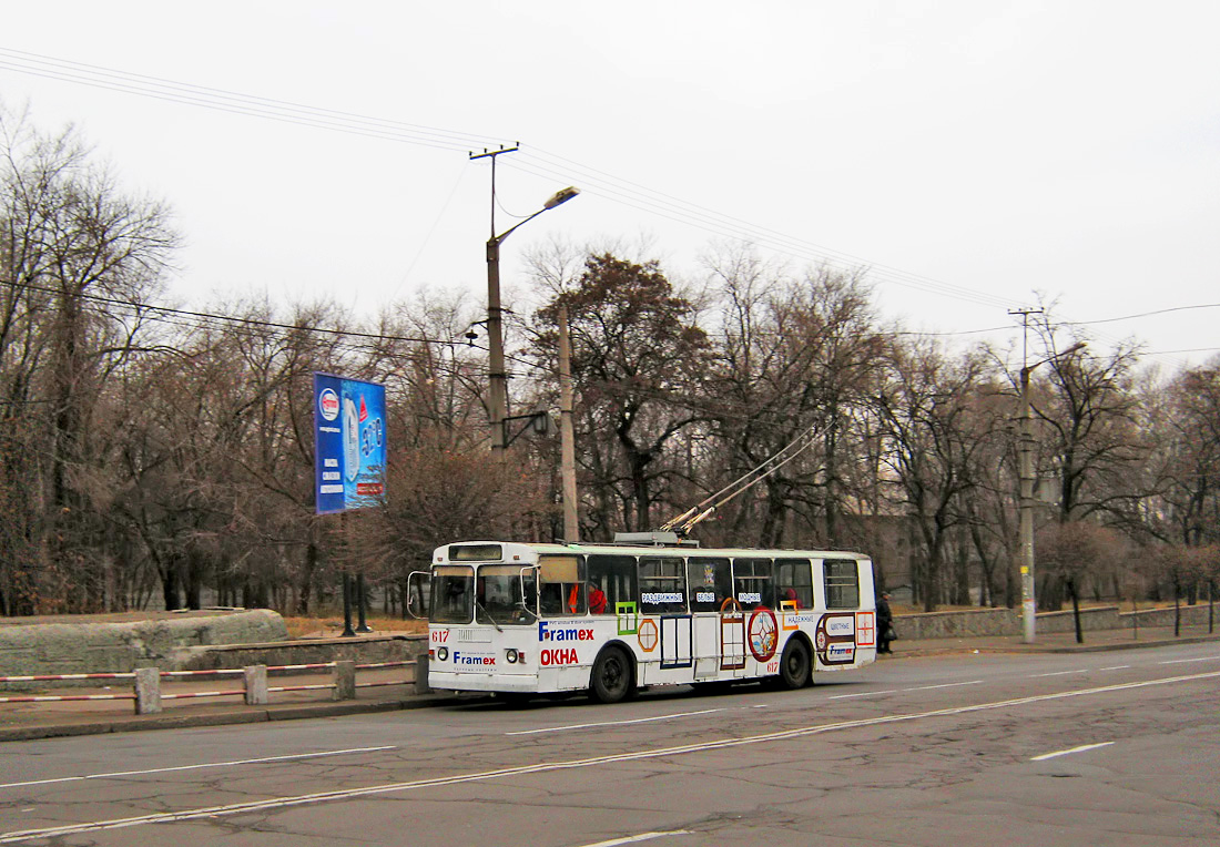 Кривой Рог, ЗиУ-682Г [Г00] № 617