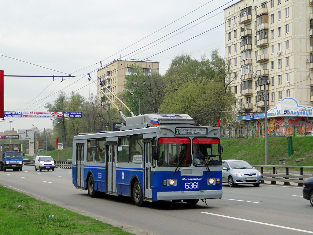 Москва, ЗиУ-682ГМ1 № 6361
