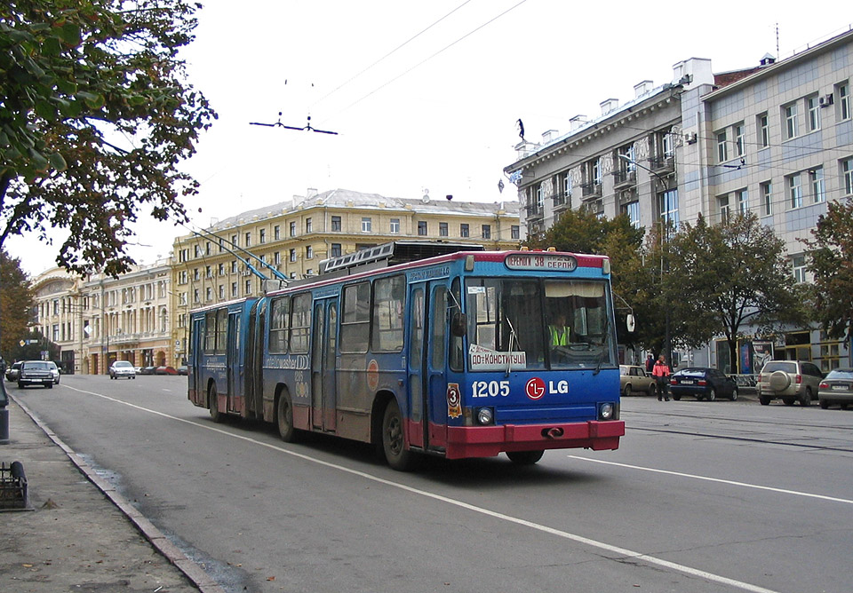 Харьков, ЮМЗ Т1 № 1205