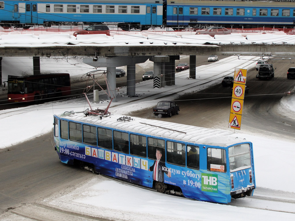 Казань, 71-608КМ № 1064