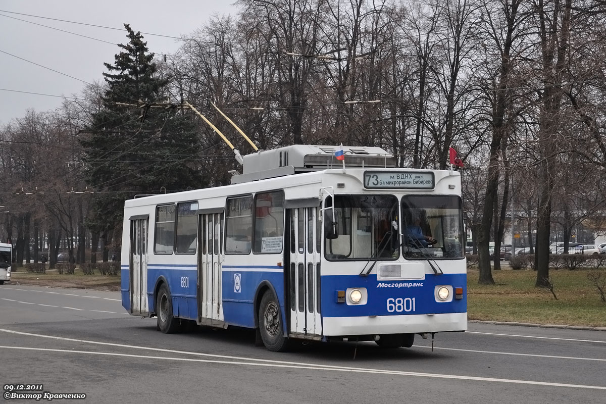 Москва, ЗиУ-682ГМ1 (с широкой передней дверью) № 6801