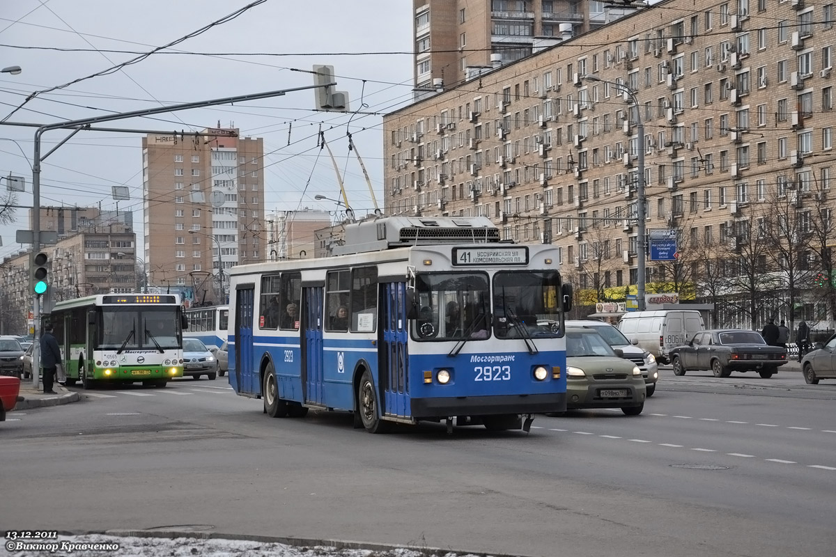 Москва, ЗиУ-682ГМ1 (с широкой передней дверью) № 2923