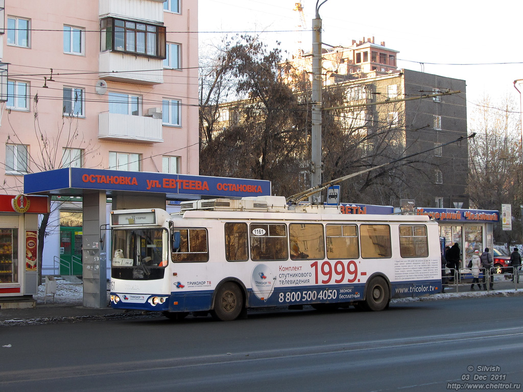 Челябинск, ЗиУ-682Г-016.02 № 1161