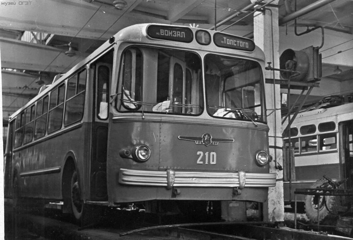Одесса, ЗиУ-5 № 210; Одесса — Исторические фотографии: троллейбус Одесса, ЗиУ-5 № 210; Одесса — Исторические фотографии: троллейбус