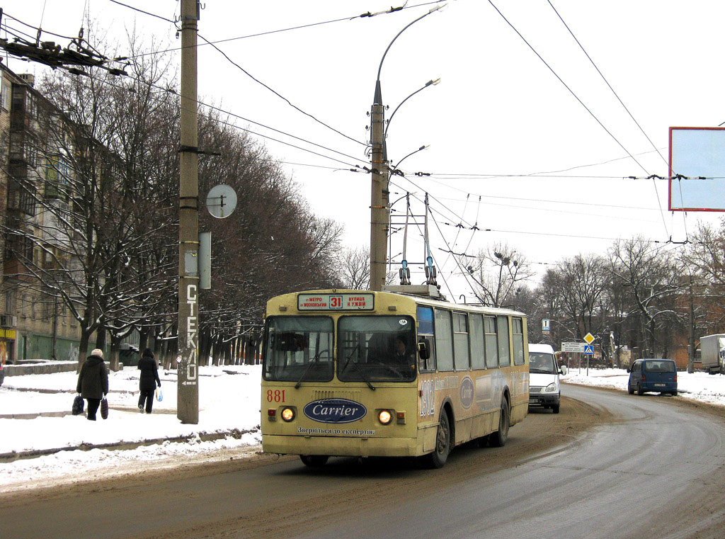 Charkov, ZiU-682V-013 [V0V] č. 881