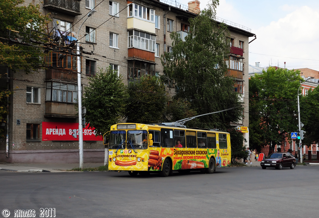 Рязань, ЗиУ-682Г-018 [Г0Р] № 2105