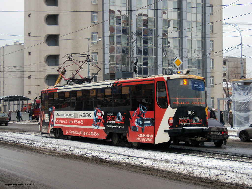 Екатеринбург, 71-405 № 006