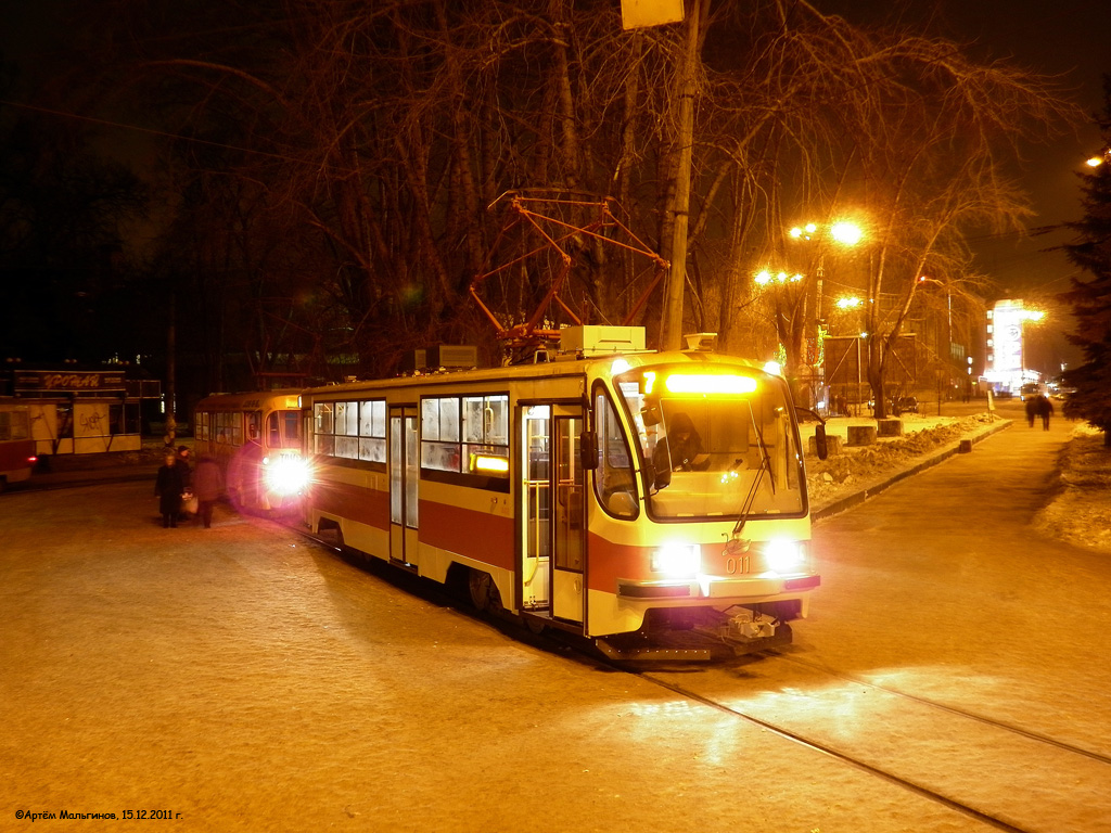 Екатеринбург, 71-405 № 011