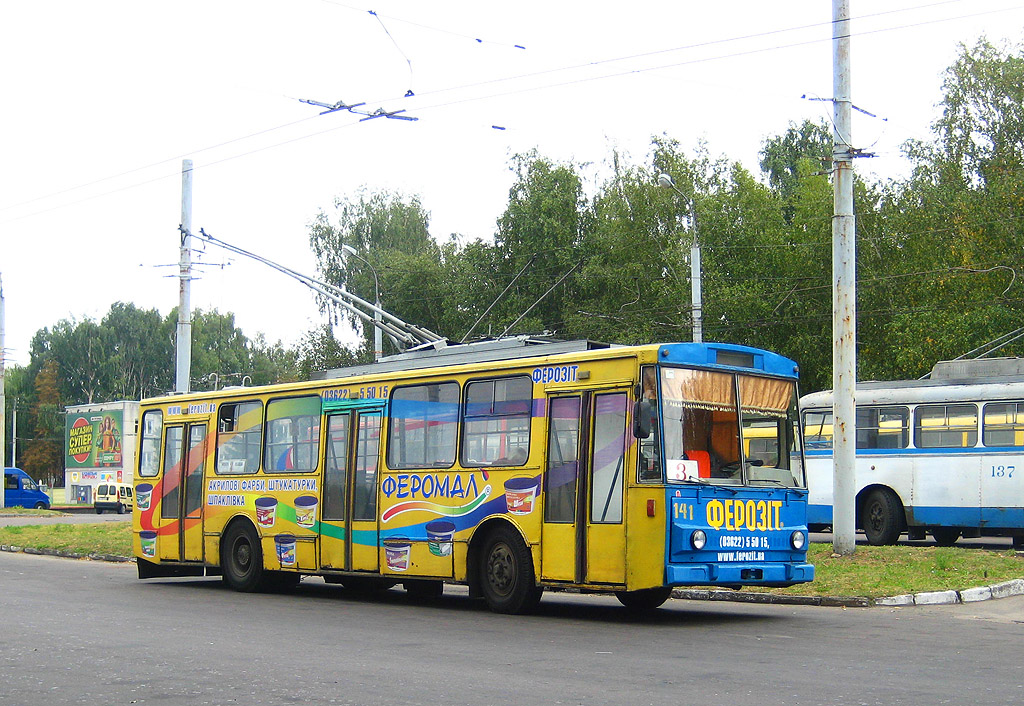 Ровно, Škoda 14Tr01 № 141