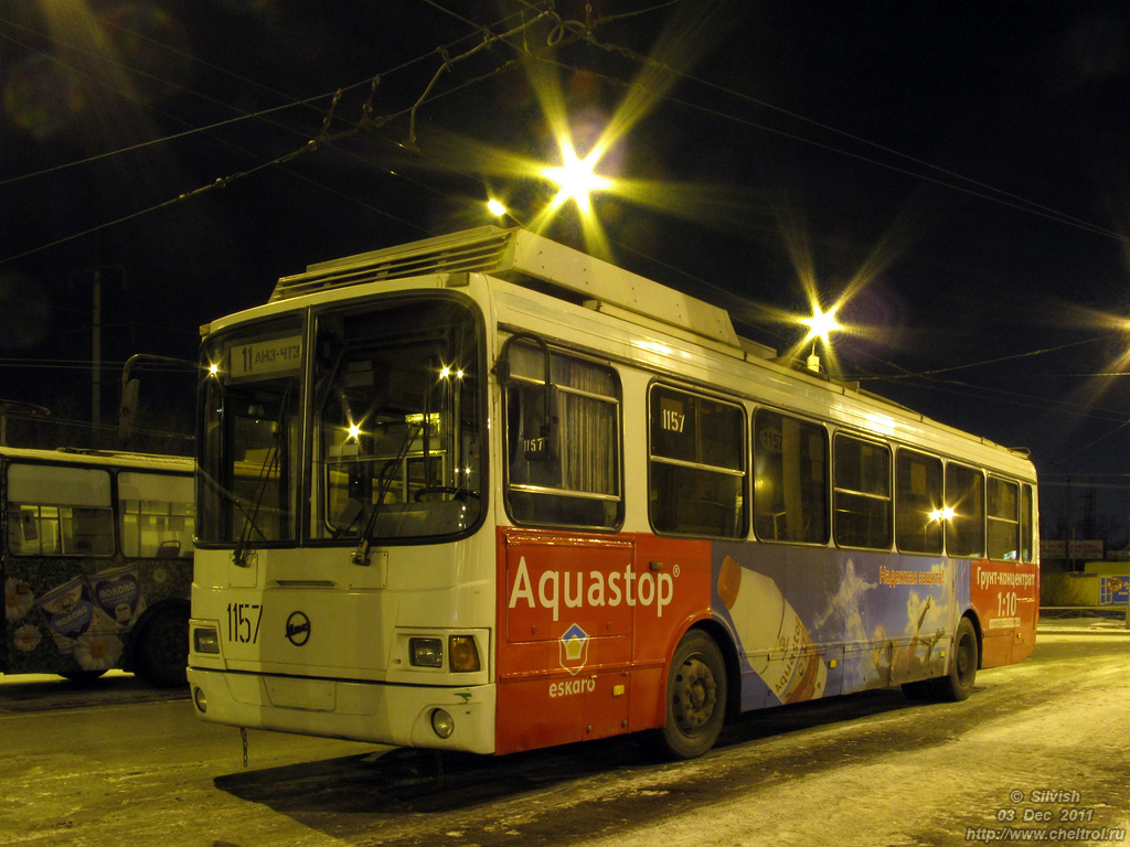 Челябинск, ЛиАЗ-5280 (ВЗТМ) № 1157