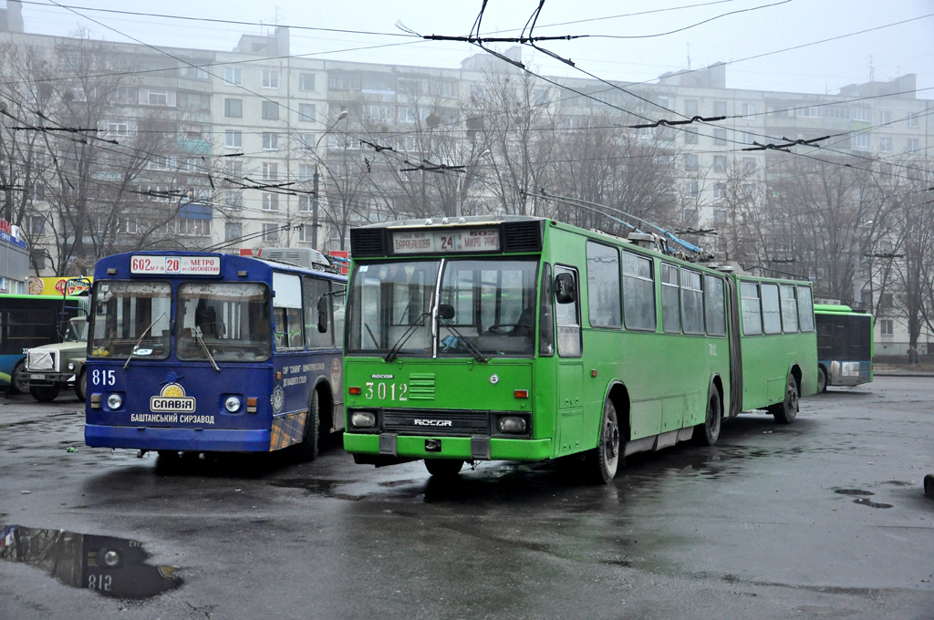 Харьков, ROCAR 217E № 3012