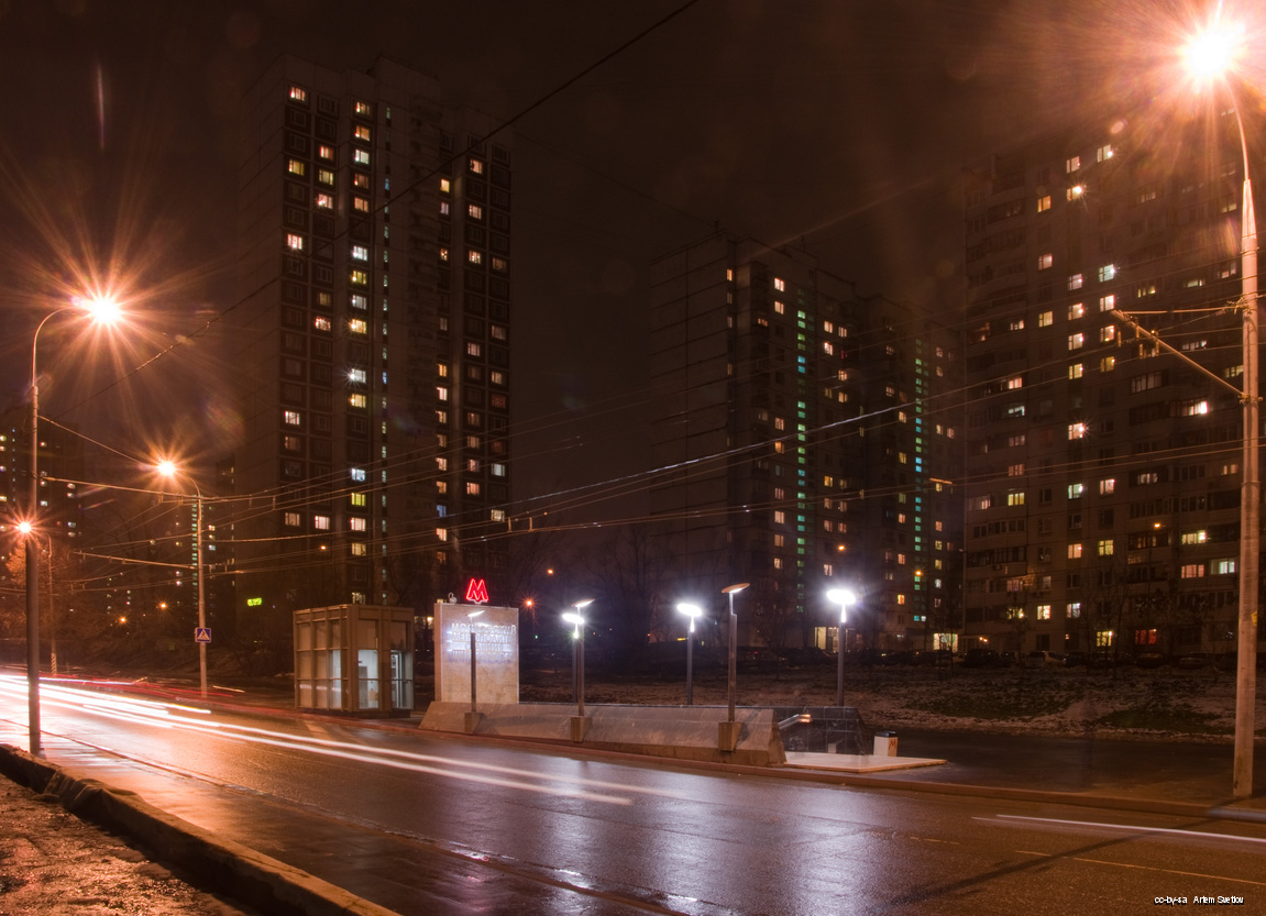 Масква — Метрополитен — [10] Люблинско-Дмитровская линия; Масква — Троллейбусные линии: ЮАО