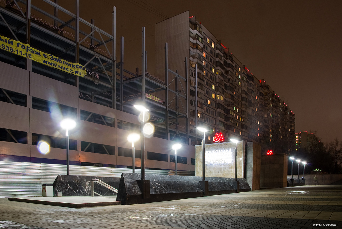Moscow — Metro — [10] Lublinsko-Dmitrovskaya Line
