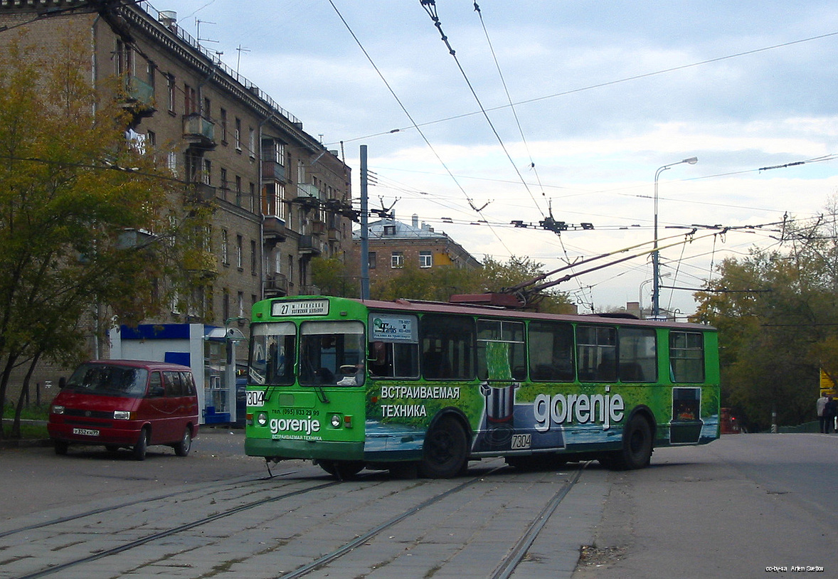 Москва, ЗиУ-682Г [Г00] № 7304