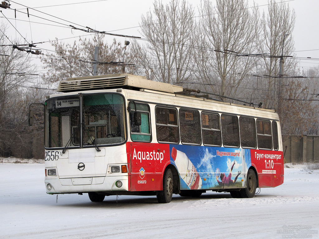 Челябинск, ЛиАЗ-5280 (ВЗТМ) № 2556