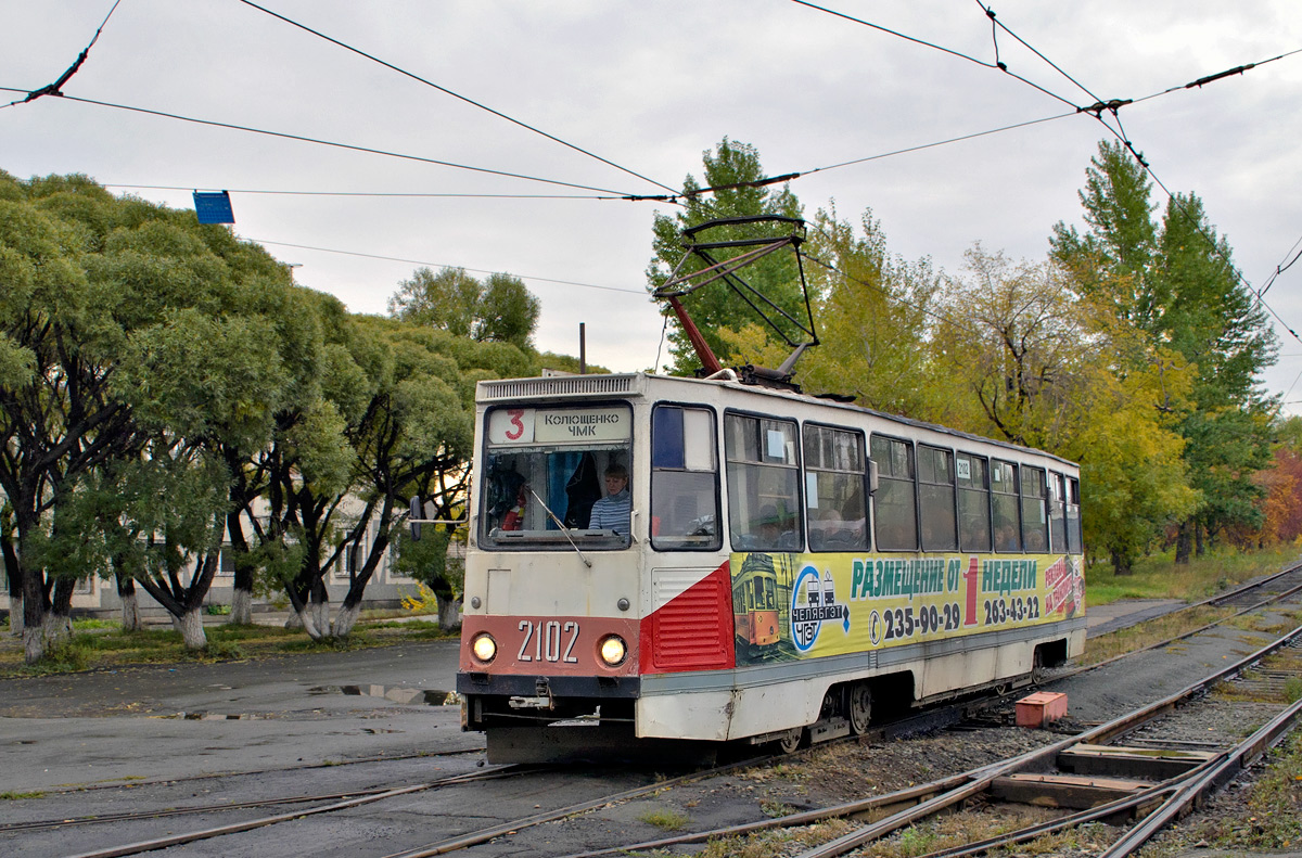Челябинск, 71-605 (КТМ-5М3) № 2102
