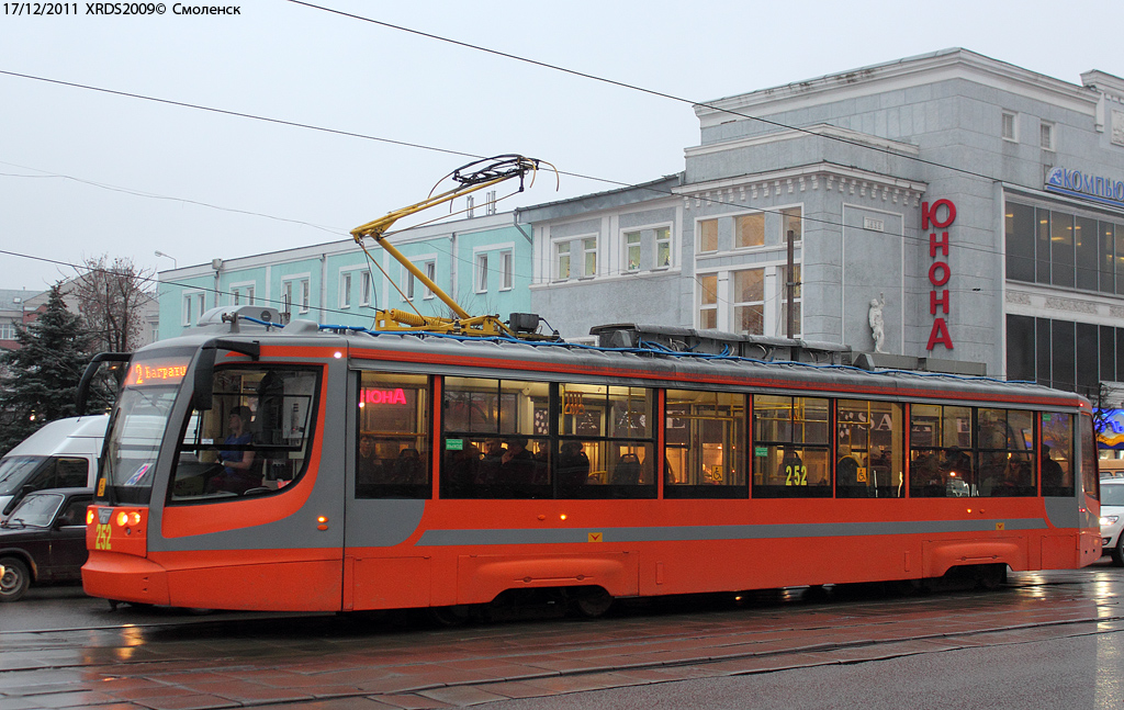 Смоленск, 71-623-00 № 252