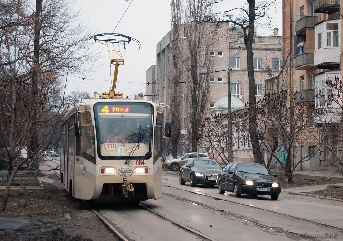 Rostov-na-Donu, 71-619KU Br. 064