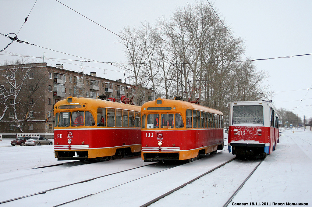 Салават, РВЗ-6М2 № 90; Салават, РВЗ-6М2 № 103; Салават, 71-605 (КТМ-5М3) № 018