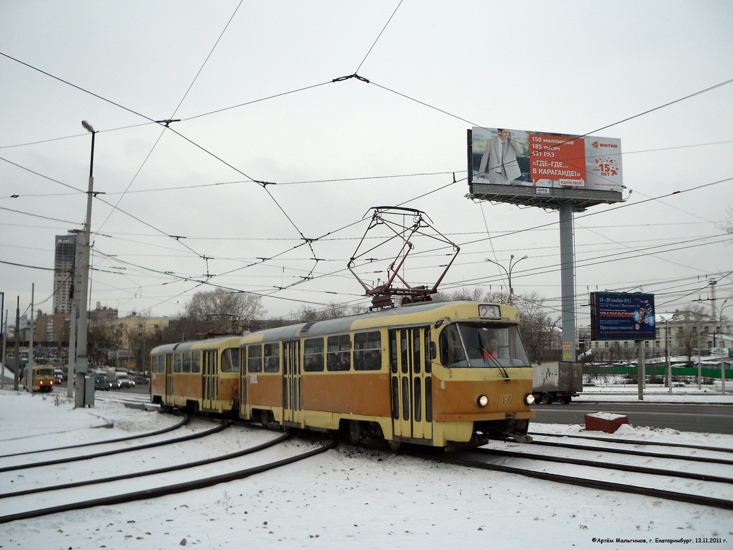 Екатеринбург, Tatra T3SU № 187
