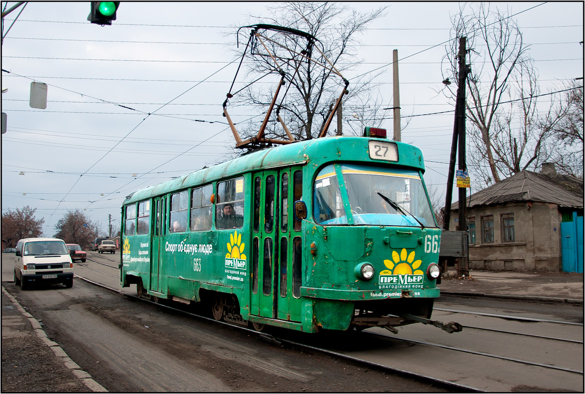 Харьков, Tatra T3SU № 663