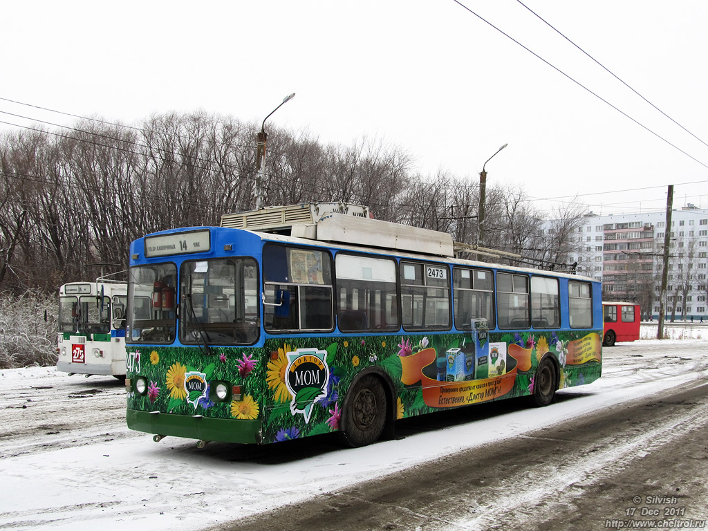 Челябинск, ЗиУ-682Г [Г00] № 2473