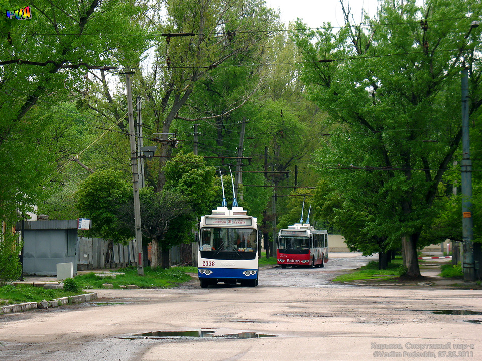 Харьков, ЗиУ-682Г-016.02 № 2338