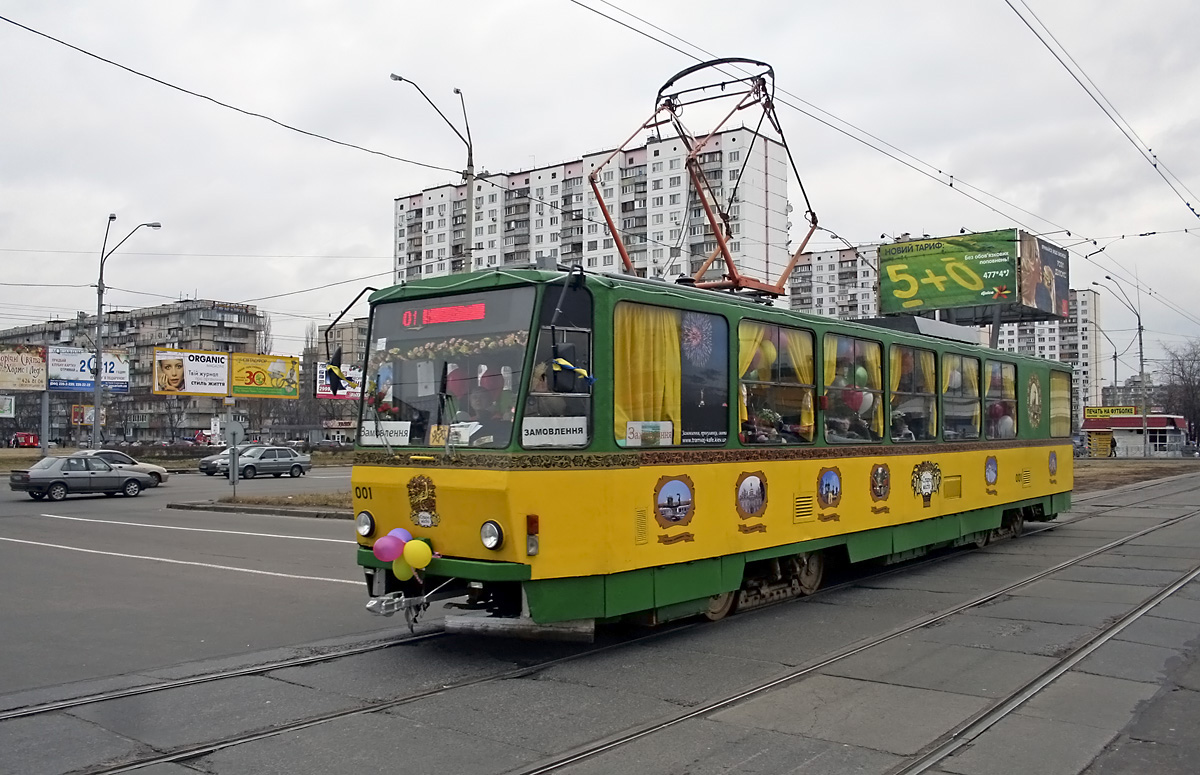 Киев, Tatra T6B5SU № 001
