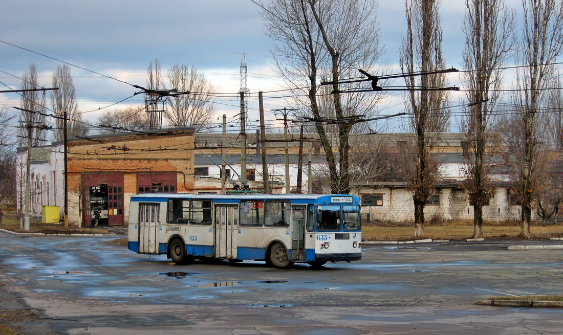Krivoi Roh, ZiU-682G [G00] # 633