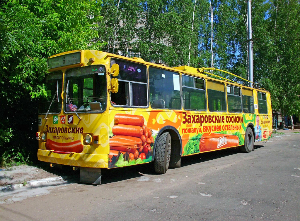 Рязань, ЗиУ-682Г [Г00] № 1065