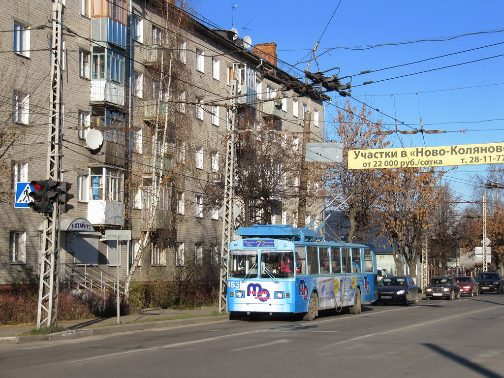 Иваново, ЗиУ-682 КР Иваново № 453