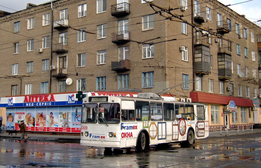 Кривой Рог, ЗиУ-682В-012 [В0А] № 569