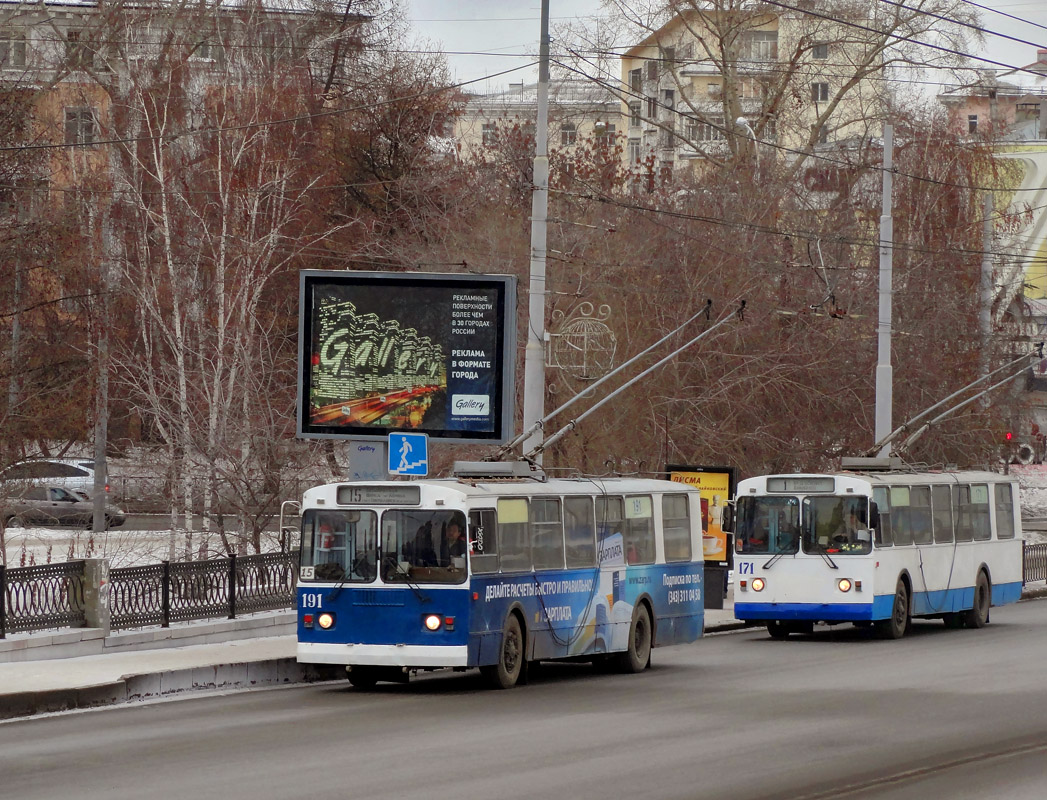 Екатеринбург, ЗиУ-682Г-012 [Г0А] № 191