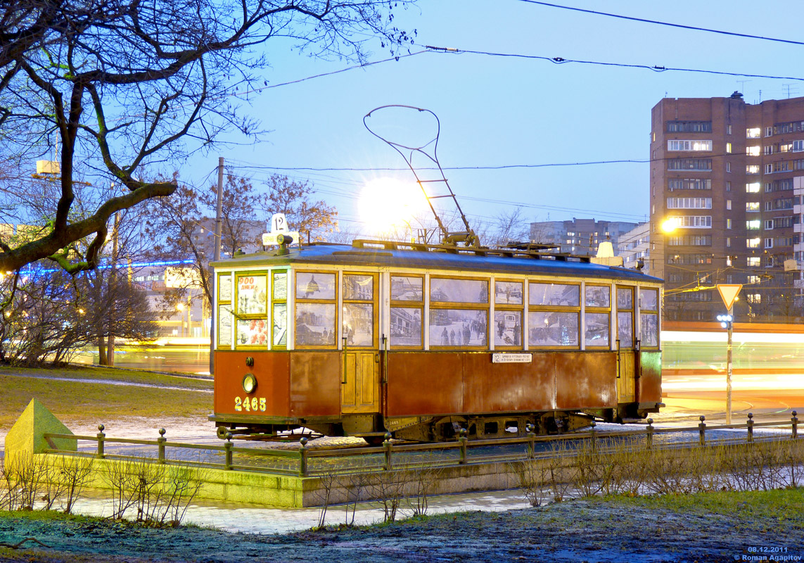 Санкт-Петербург, МС* № 2465