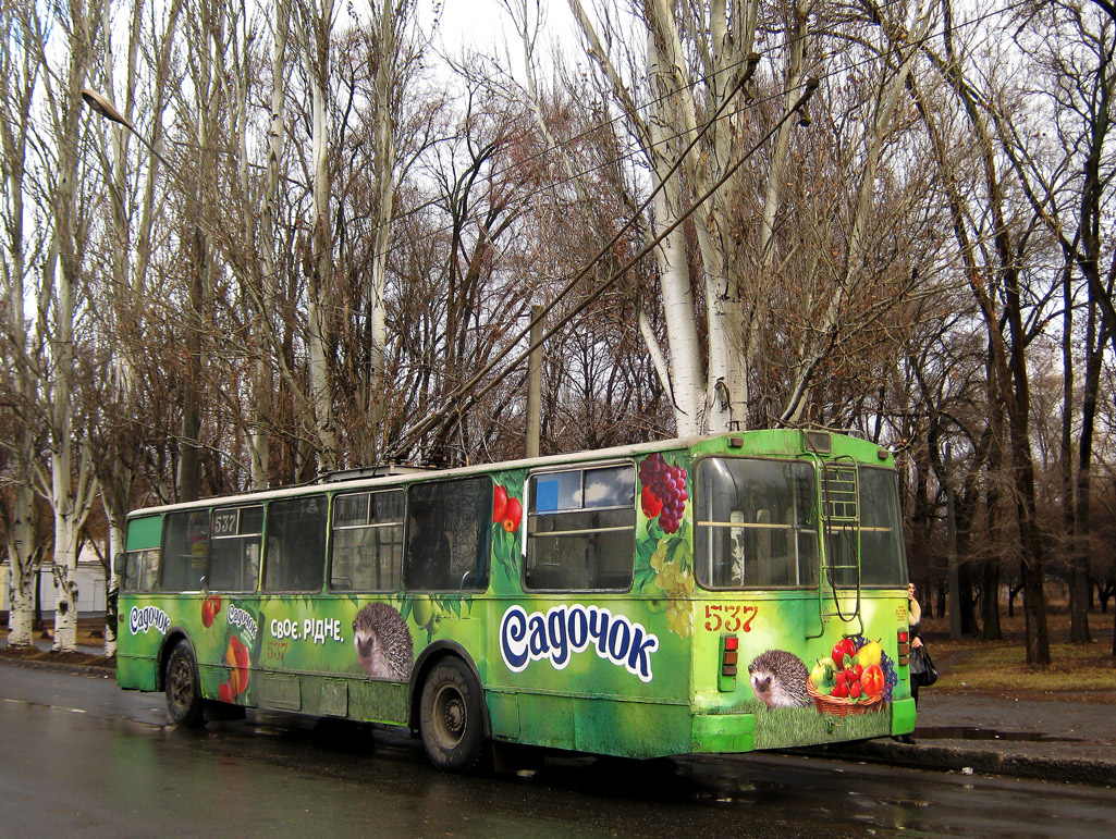 Кривой Рог, ЗиУ-682В [В00] № 537