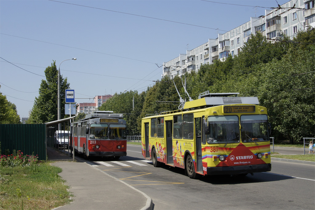 Краснодар, ЗиУ-682В [В00] № 387