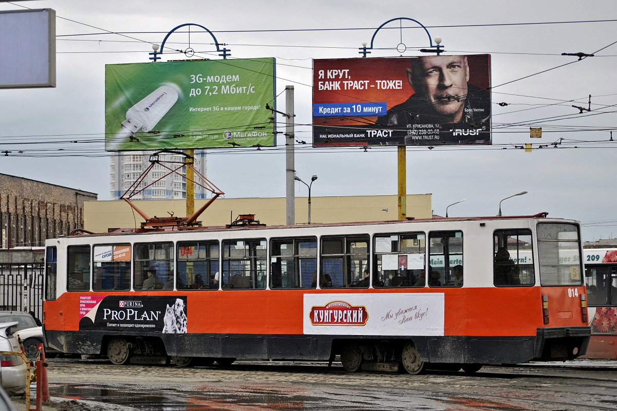 Perm, 71-608K Nr. 014