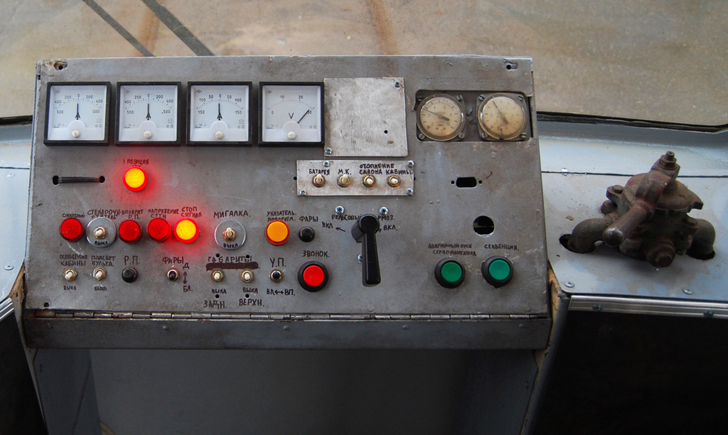 Sankt Petersburg, 71-134K (LM-99K) Nr. ГСВ-62