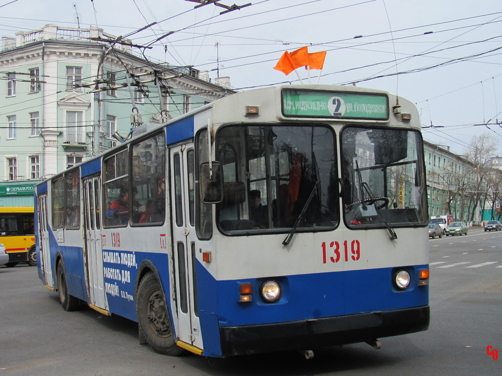 Ижевск, ЗиУ-682Г [Г00] № 1319