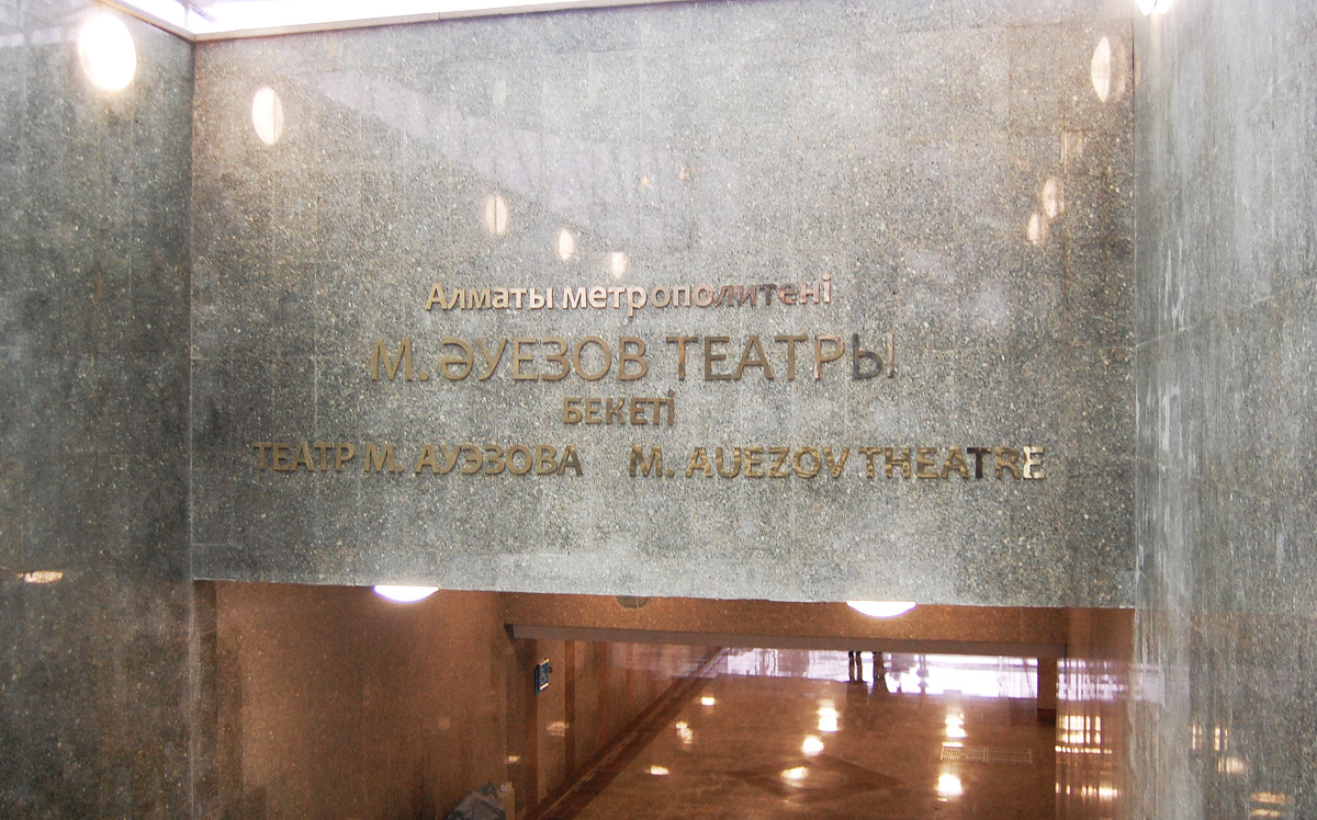 Almaty — Line 1 — Stations