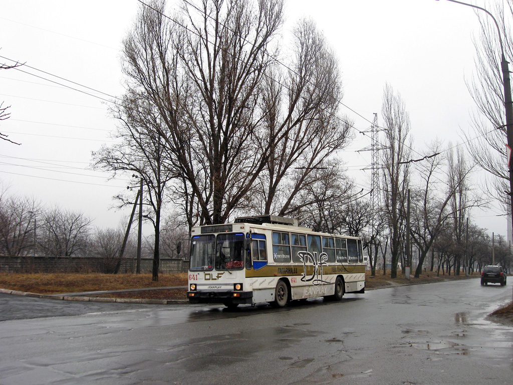 Кривой Рог, ЮМЗ Т2 № 641