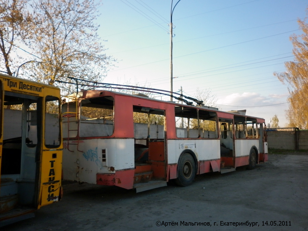 Екатеринбург, ЗиУ-682В [В00] № 461