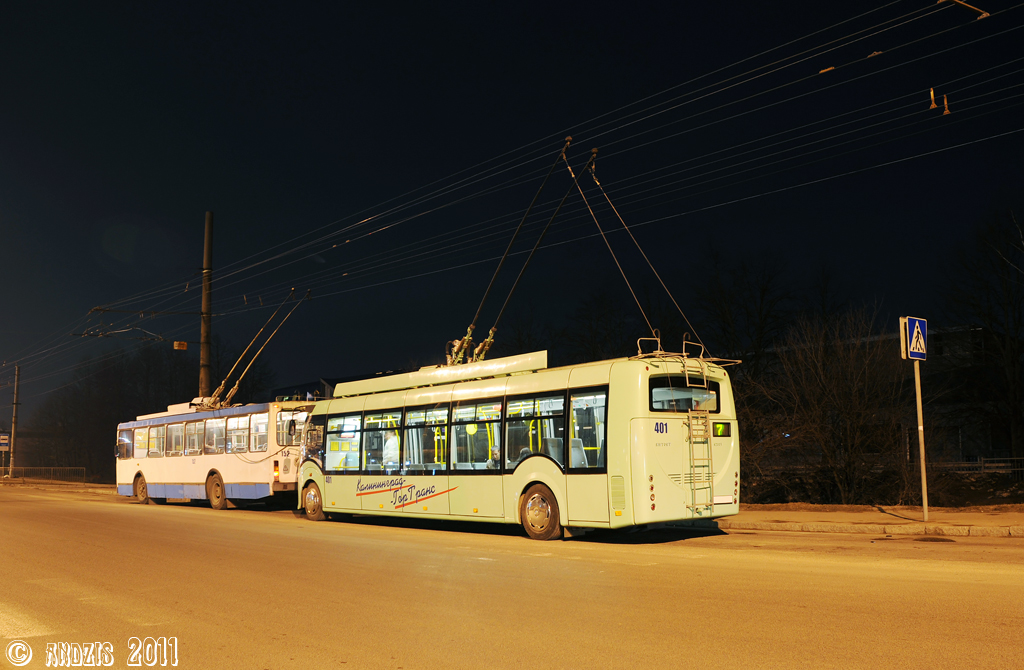 Калининград, БКМ 420030 «Витовт» № 401