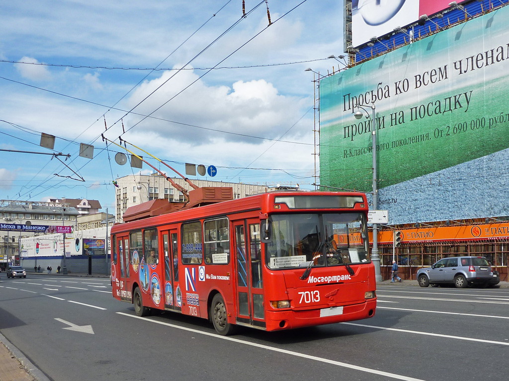 Москва, МТрЗ-5279-0000010 № 7013