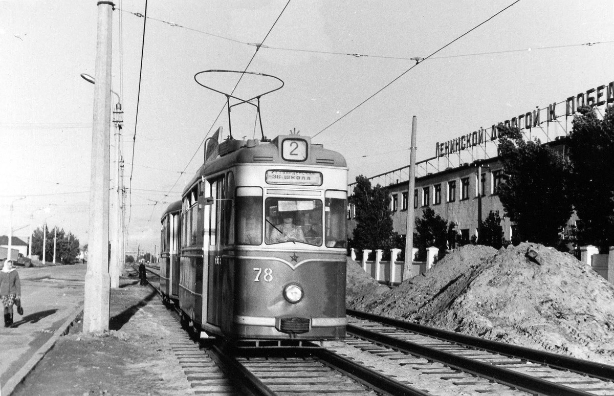 Волгоград, Gotha B2-62 № 211; Волгоград, Gotha T2-62 № 78; Волгоград — Старые фотографии — Волгоград